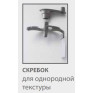 Кутер Robot Coupe Robot cook