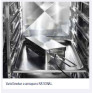 Коптильня Rational VarioSmoker